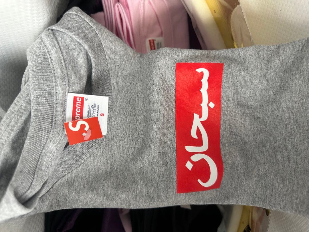 トップス Supreme Arabic Box Logo Tee heather grey