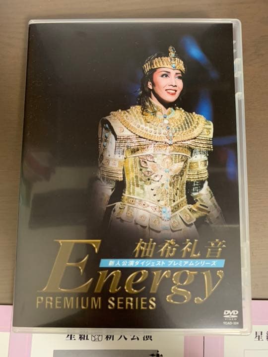レア品  柚希礼音/Energy Premium Series〈2枚組〉