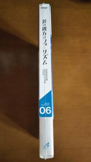 新品 蒼の彼方のフォーリズム Vol.6 第6巻 6 初回生産限定版 DVD