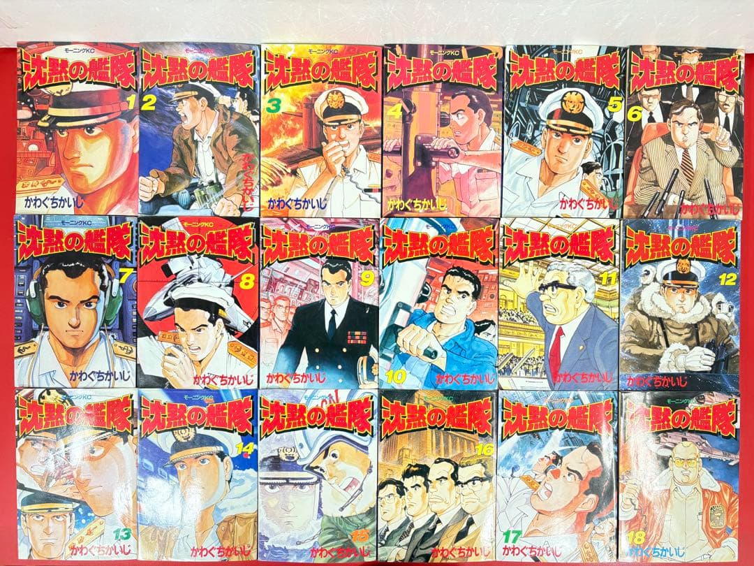 漫画コミック【沈黙の艦隊 1-32巻・全巻完結セット】かわぐちかいじモーニング③