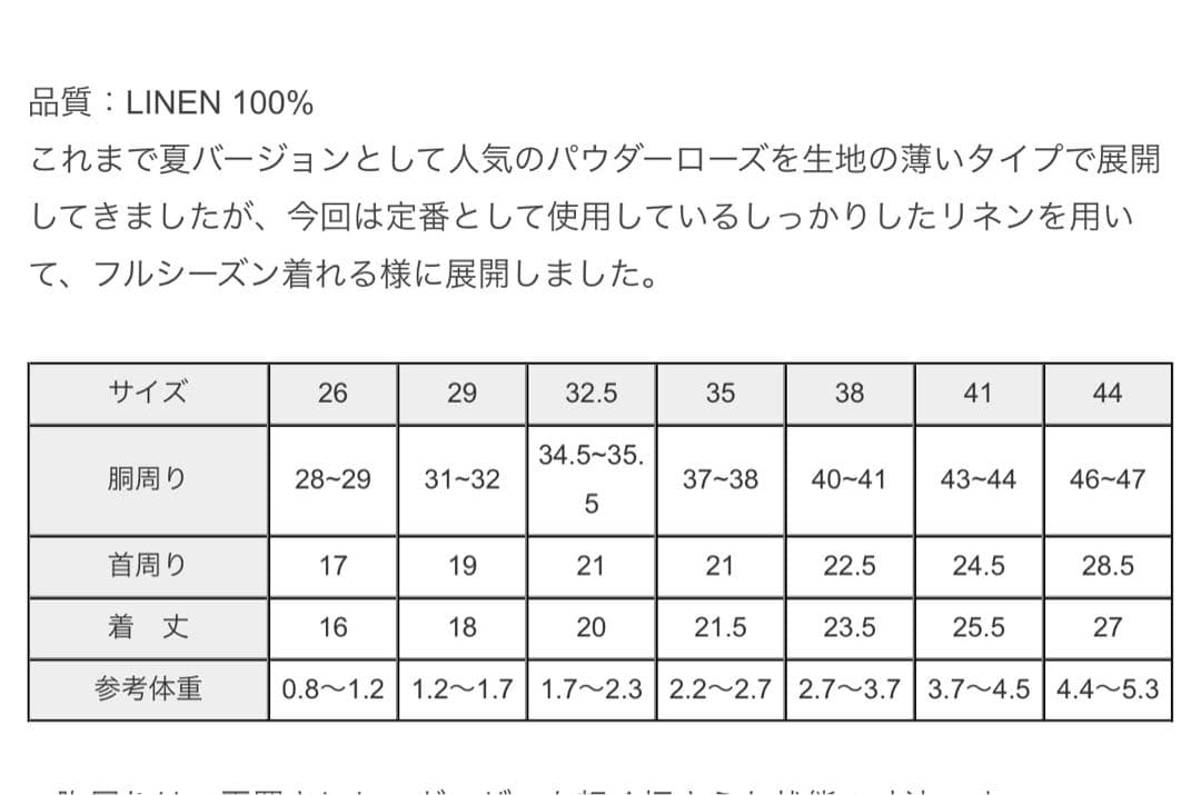 blue blue blue デニムタイプ　フレンチギャザーブラウス