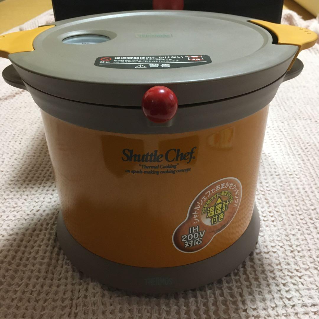THERMOS サーモス 真空保温調理器 シャトルシェフKPX-5000オレンジ
