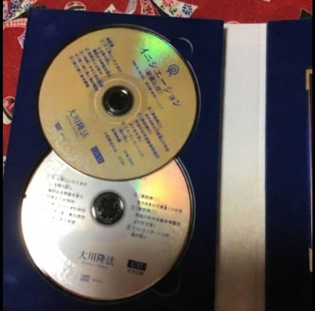 【激レア　希少】幸福の科学　大川隆法　イニシエーション 秘儀伝授　CD DVD
