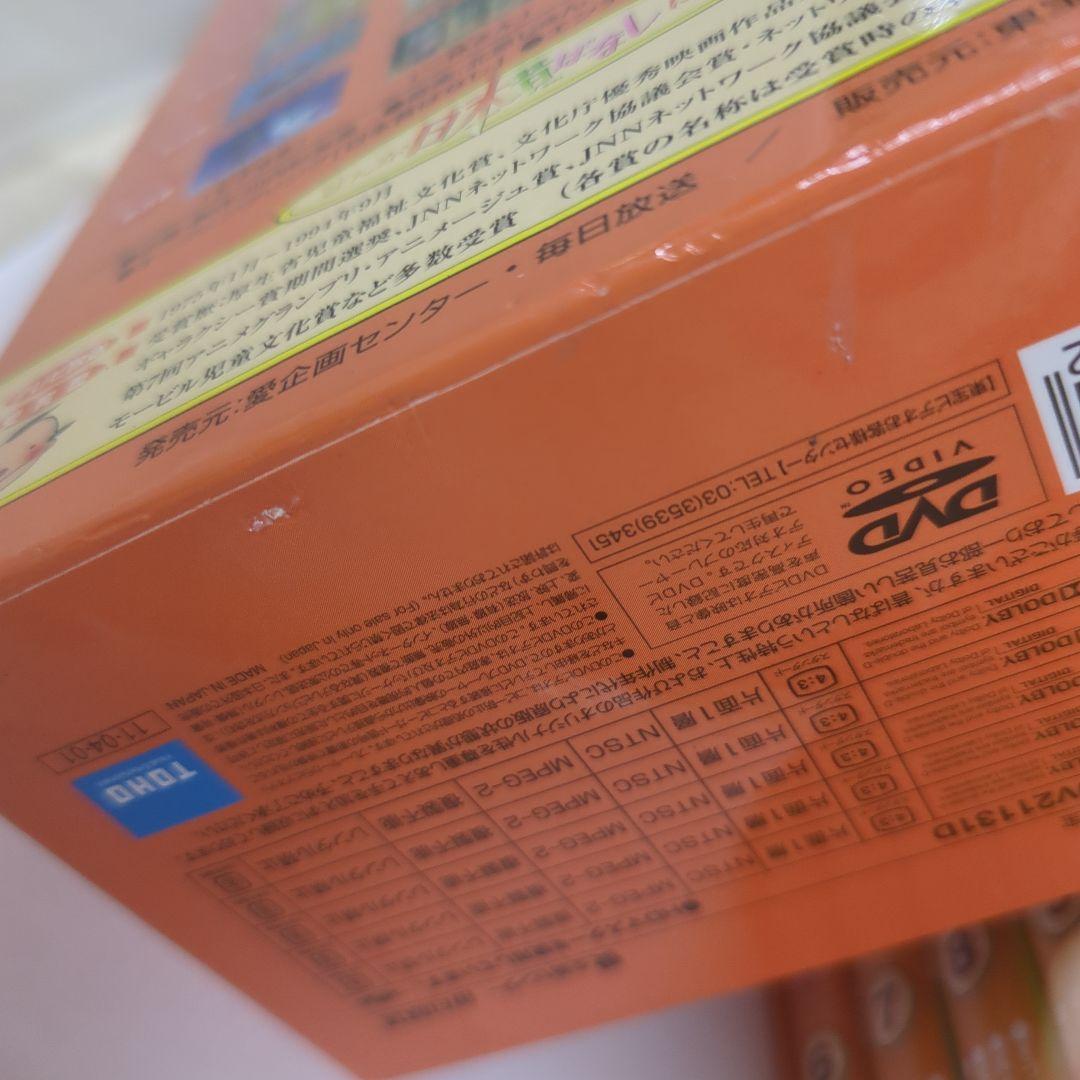 436 まんが日本昔ばなし DVDボックスセット