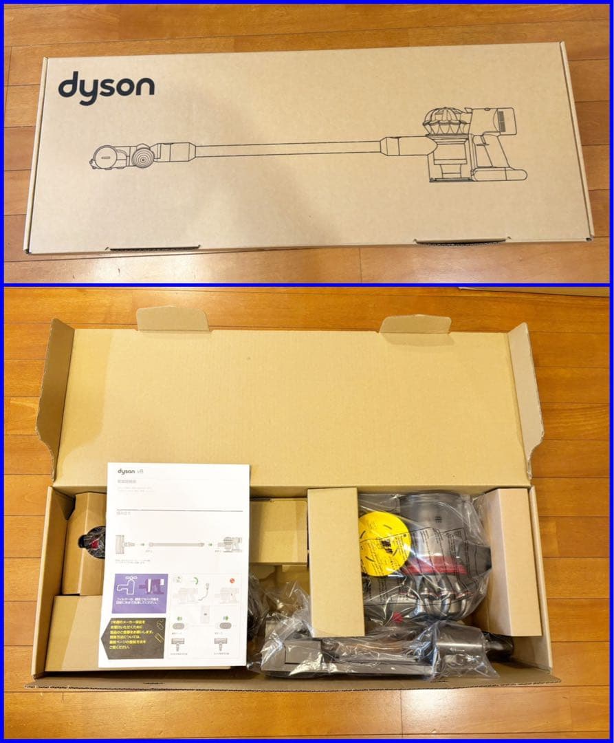 Dyson V8 Fluffy Extra 本体 スタンド付き