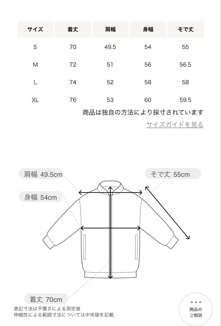【上下セット売り】360°MASTER セットアップ　ストレッチ ウォッシャブル