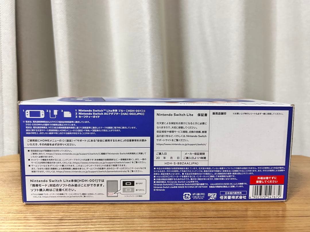 Nintendo Switch lite ブルー スイッチライト