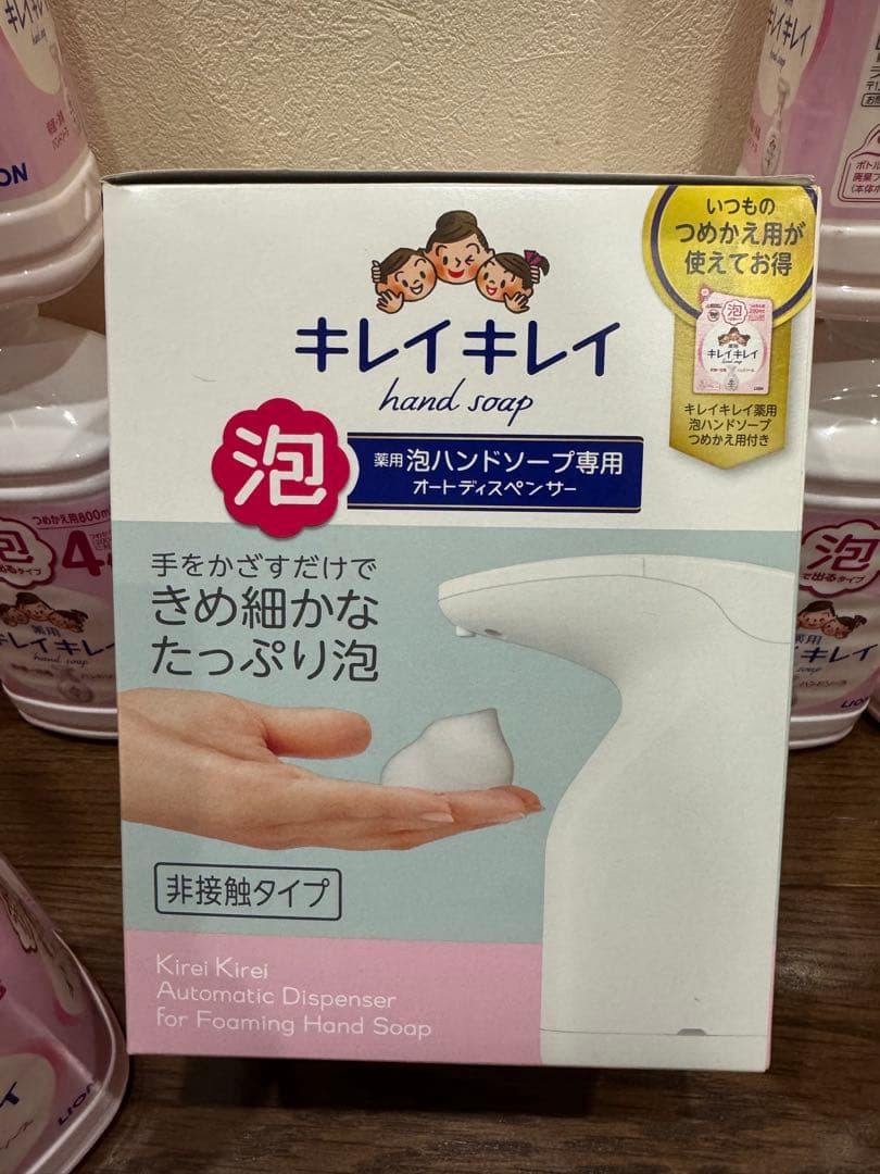 ライオン キレイキレイ 薬用 泡ハンドソープオートディスペンサー + 詰替22本
