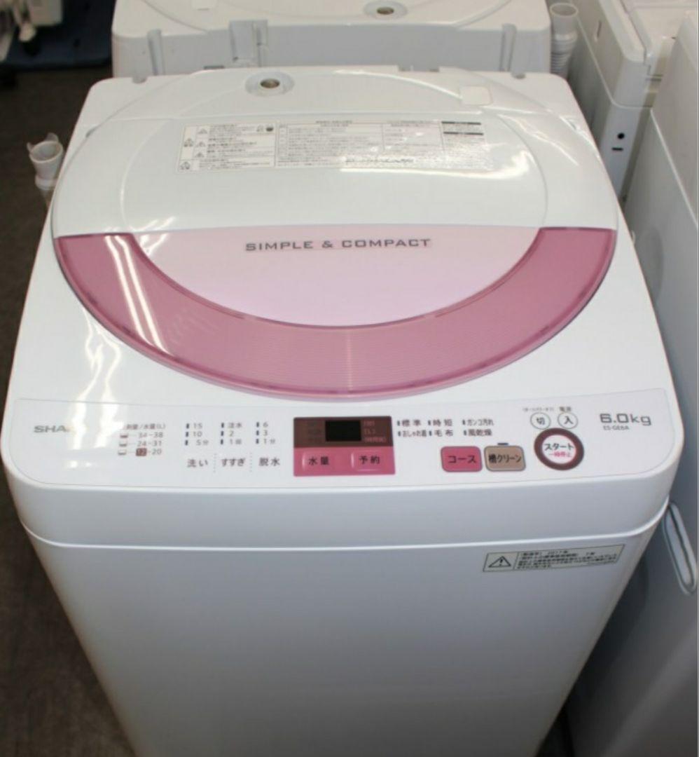 １人暮らし家電２点セット！配達取り付け無料！
