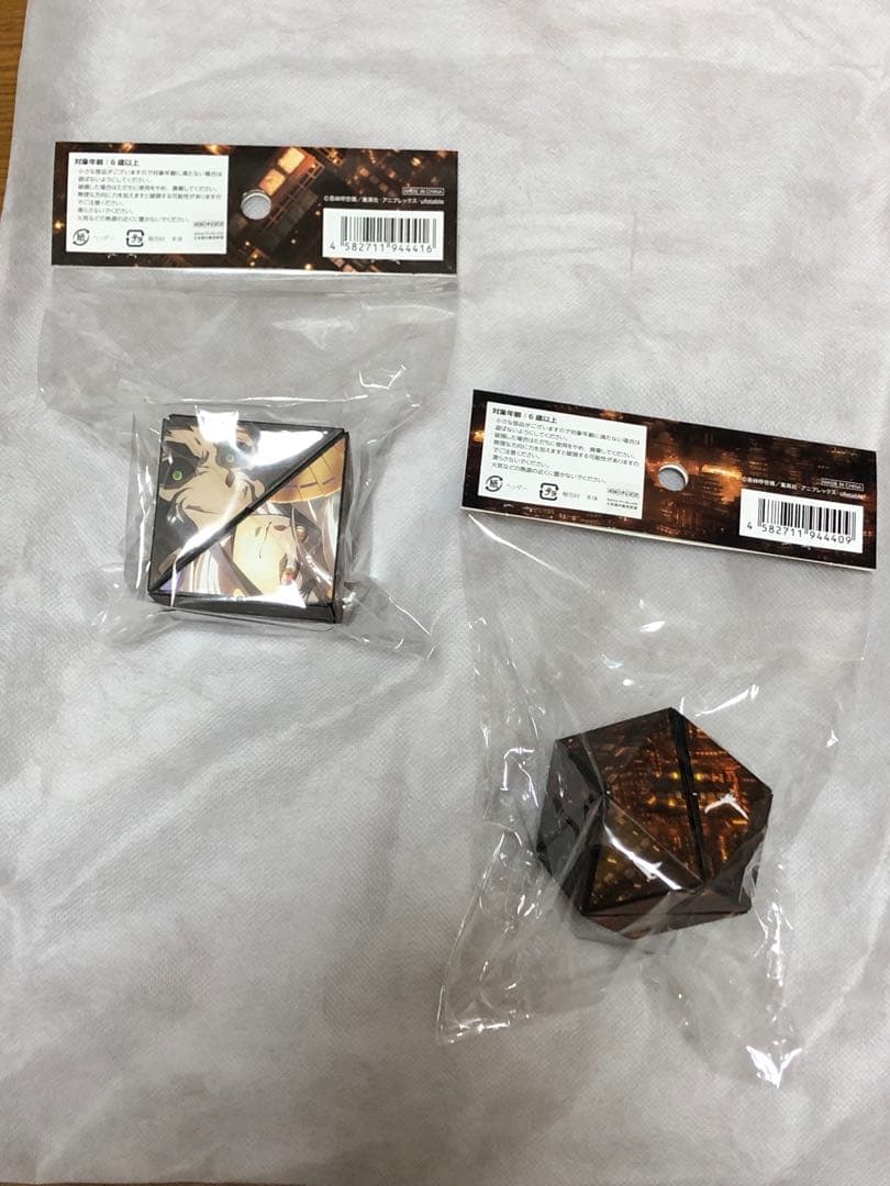 劇場版鬼滅の刃無限城編第一章猗窩座再来　無限キューブ第一弾・第二弾　２点セット
