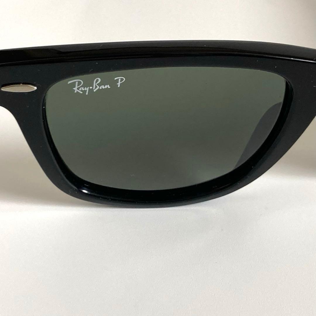 【極美品】Ray-Ban ウェイファーラー RB2140-F 901/58 偏光