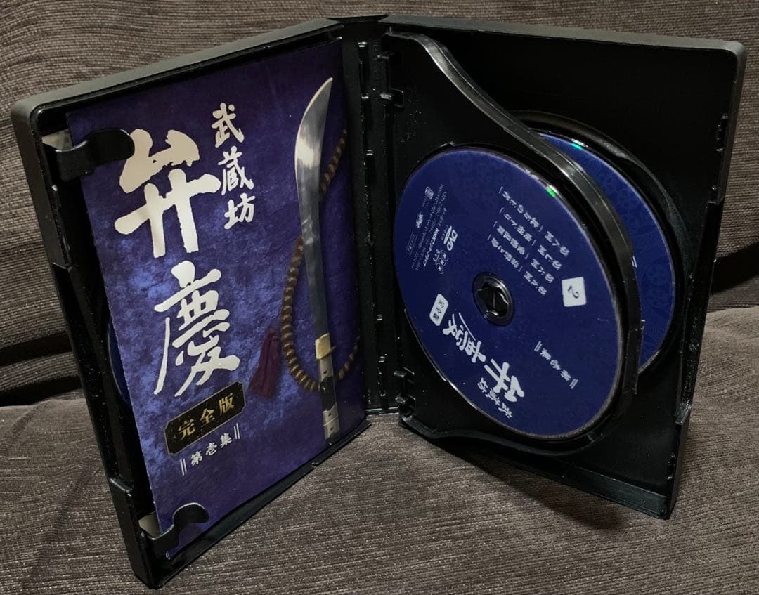 武蔵坊弁慶 完全版 DVD BOX 第壱集・第弐集 【ＮＨＫスクエア限定商品】
