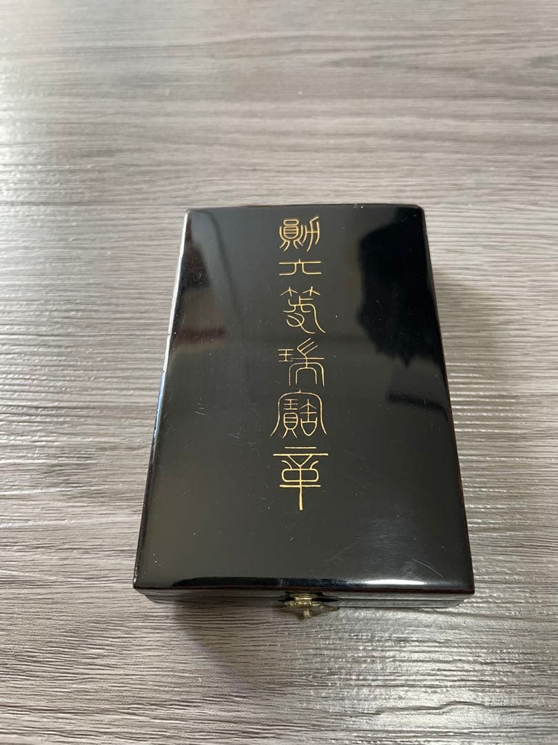 勲四等瑞宝章
