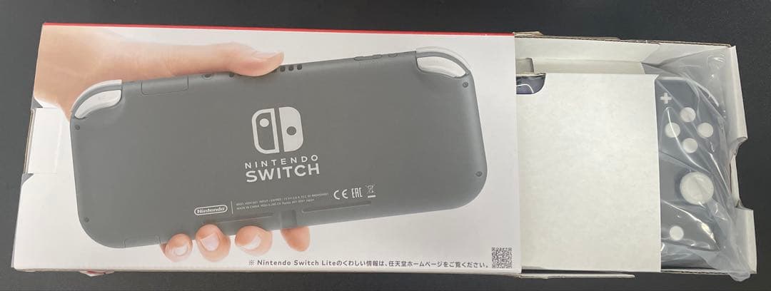 E*E様 ニンテンドースイッチライトグレー
