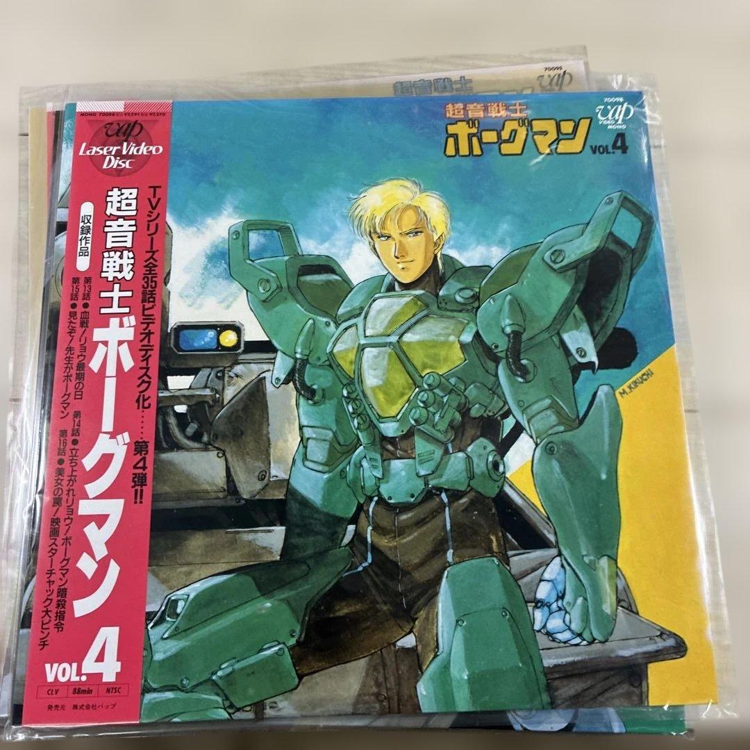 超音戦士ボーグマン 全巻セット レーザーディスク　整理番号ン21