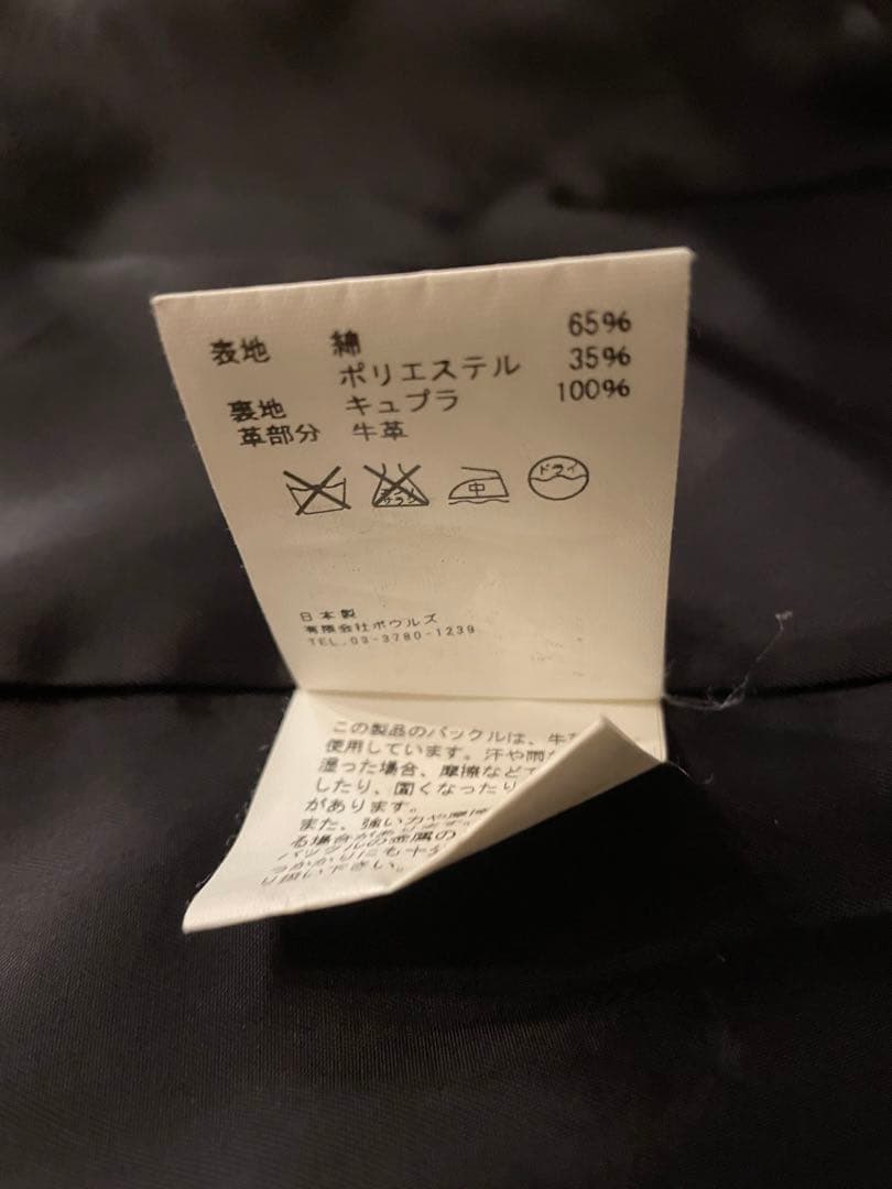ハイク HYKE トレンチコート サイズ1