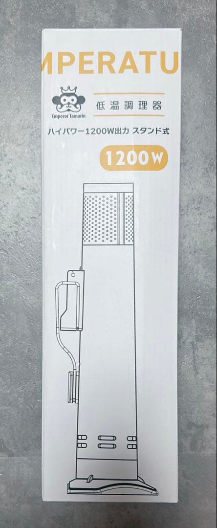 ま*る様 低温調理器 【一流シェフ監修レシピ】 業務用レベル ハイパワー 120
