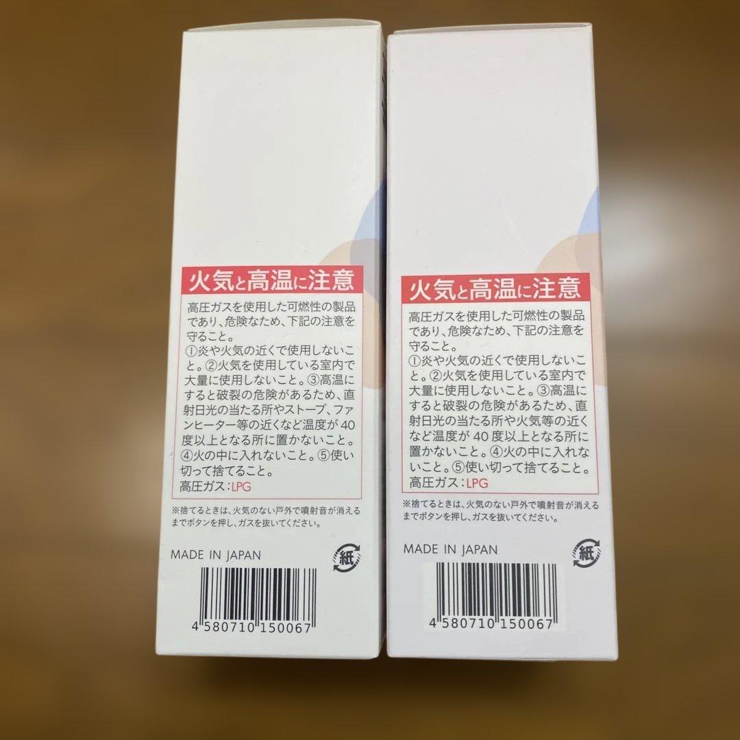 〔新品未開封〕b.ris エアリーカラーリングフォーム ブラック 80g ×2箱