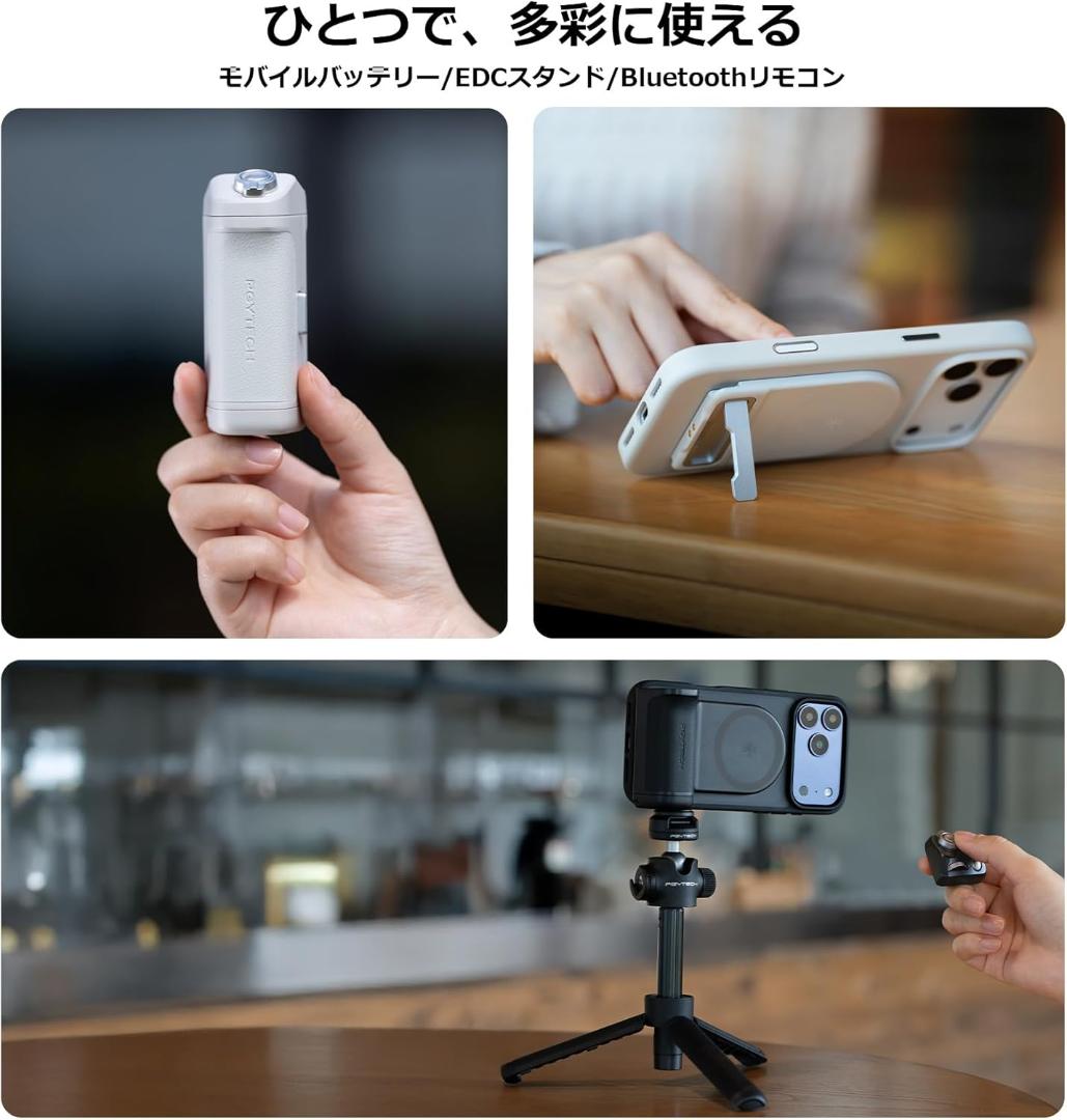 【新品】PGYTECH MagCam 2 マグネットスマホグリップ ブラック
