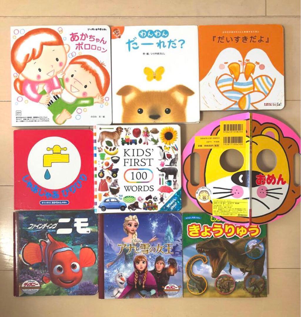 SALE 絵本まとめ売り　４０冊セット　0歳1歳2歳3歳4歳5歳