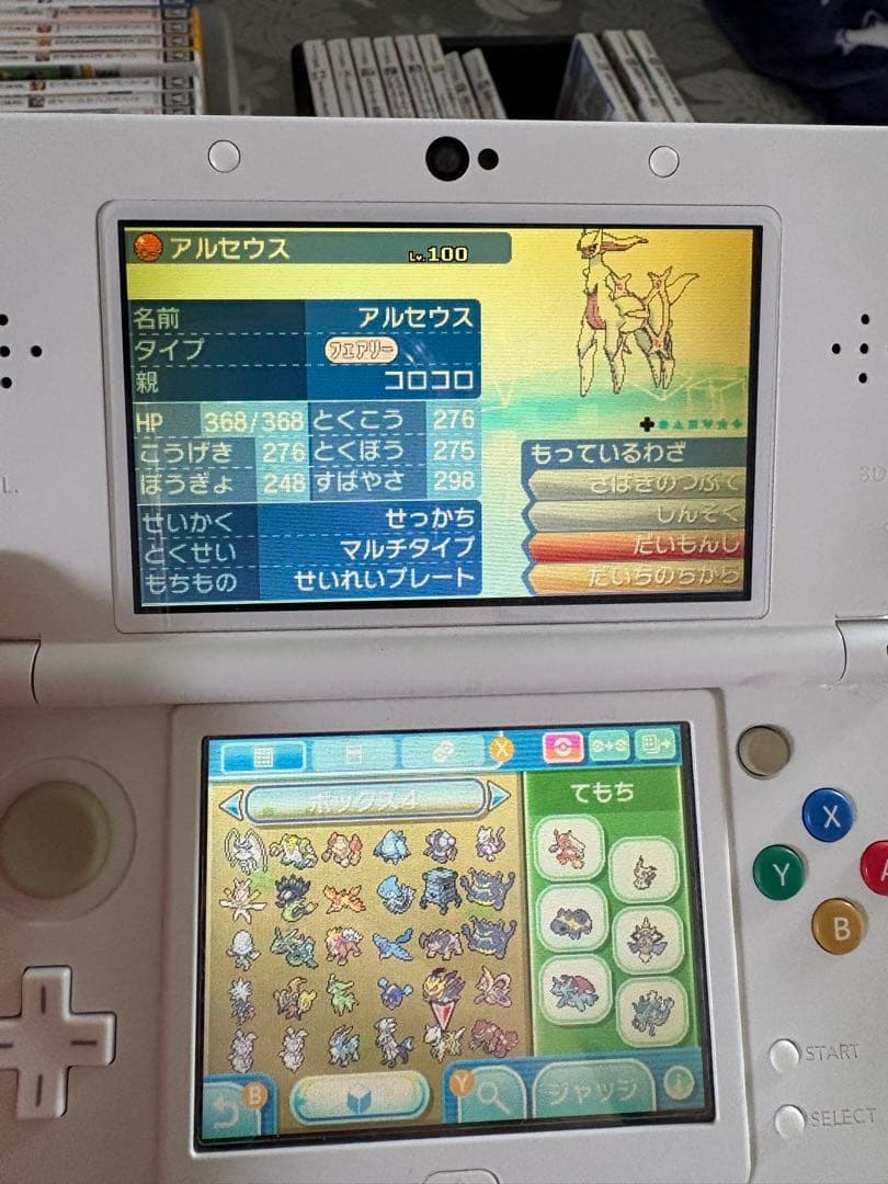 ポケットモンスター シリーズ3dsソフト5本セット　プラチナ