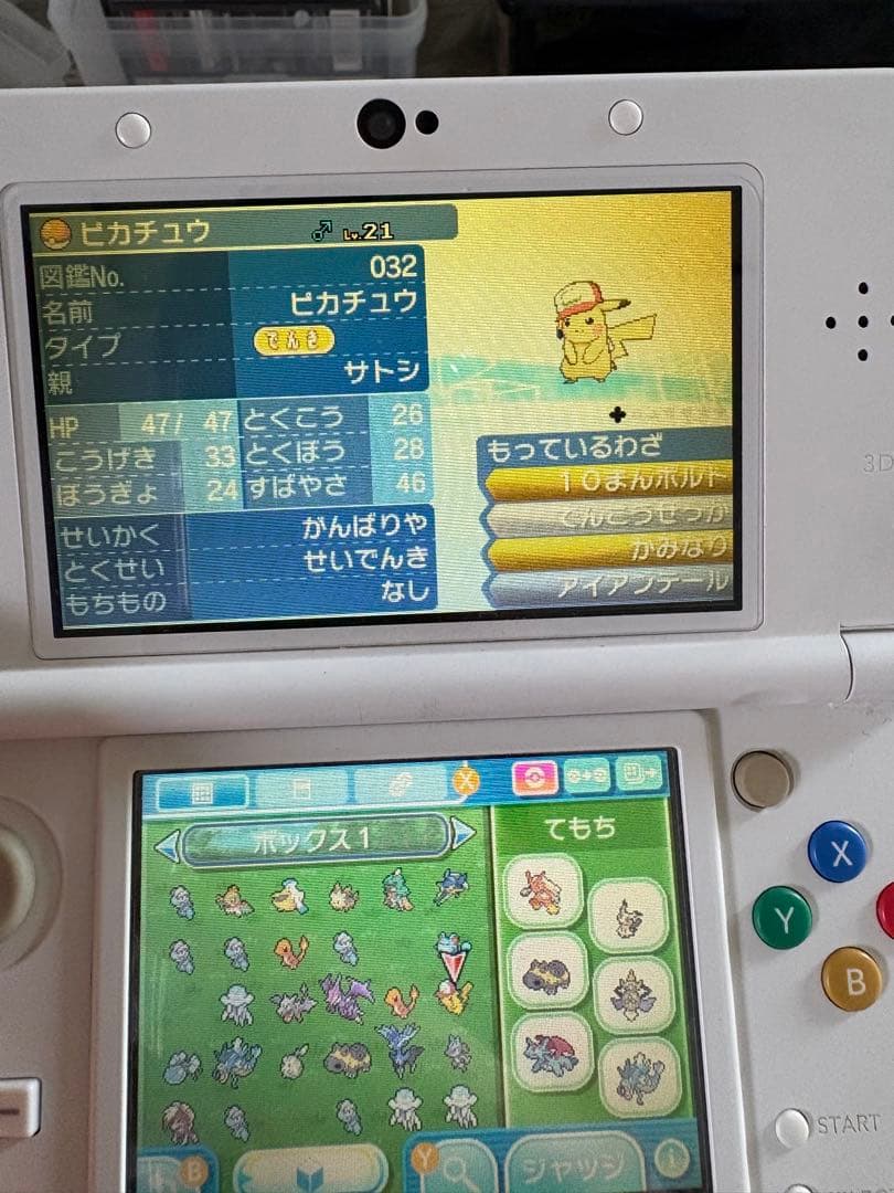 ポケットモンスター シリーズ3dsソフト5本セット　プラチナ
