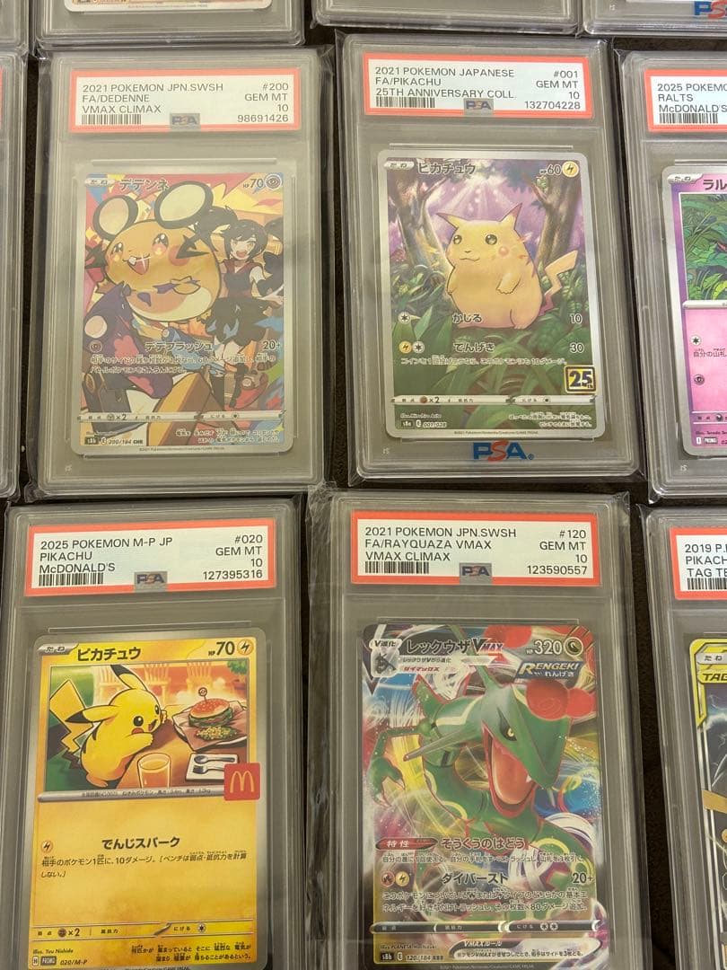 ポケモンカード　PSA １８枚セット