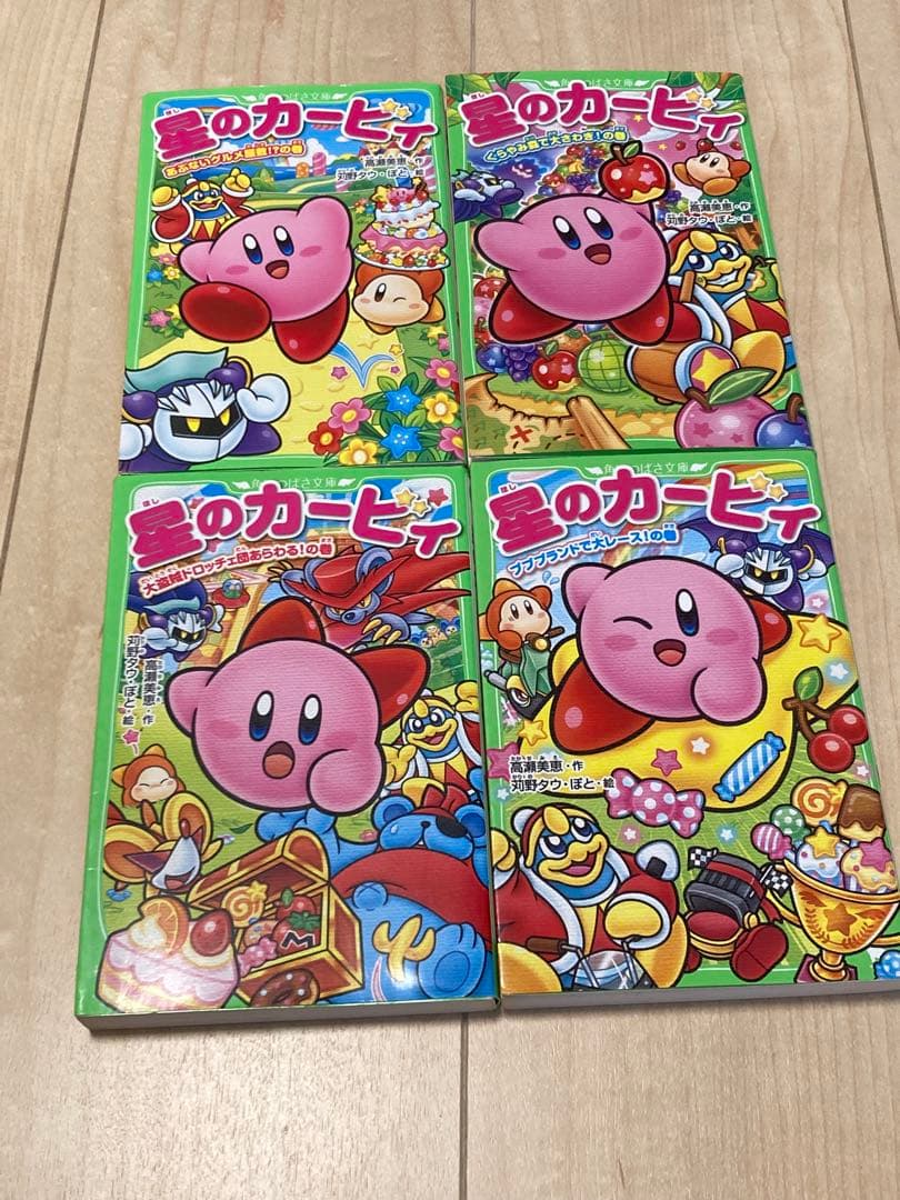 星のカービィ 23巻セット