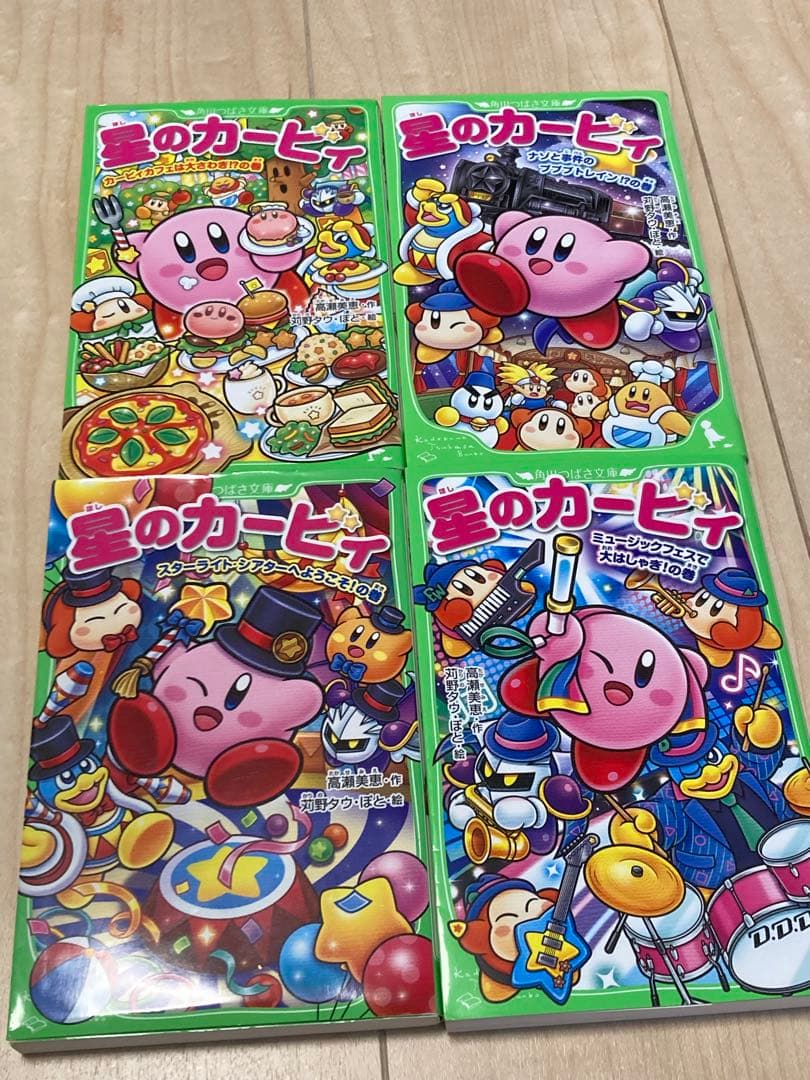 星のカービィ 23巻セット