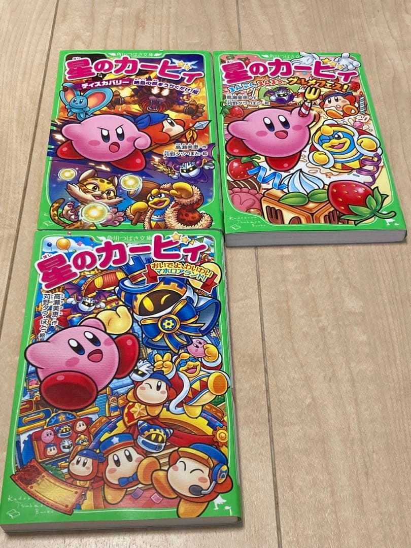 星のカービィ 23巻セット