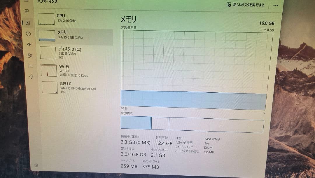 DDR4 8GBx2枚 16GB pc4-2400 動作確認済み ⑳