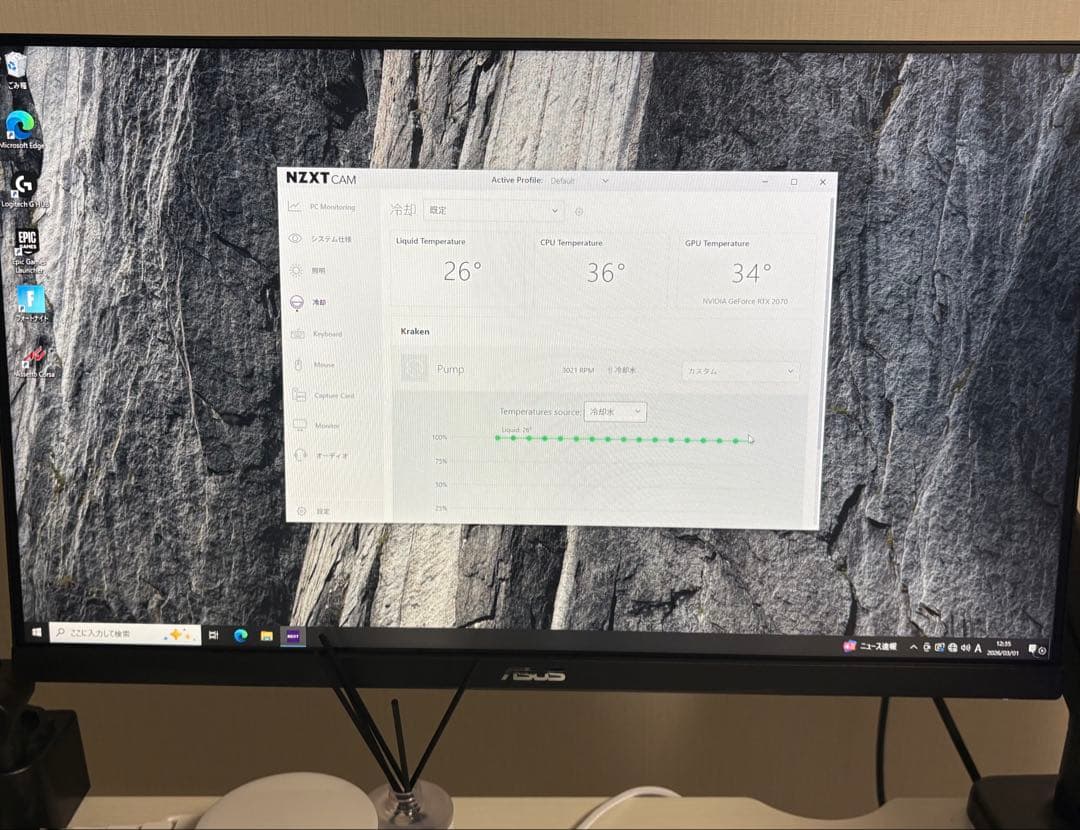 PC用ファン・クーラー NZXT KRAKEN 240