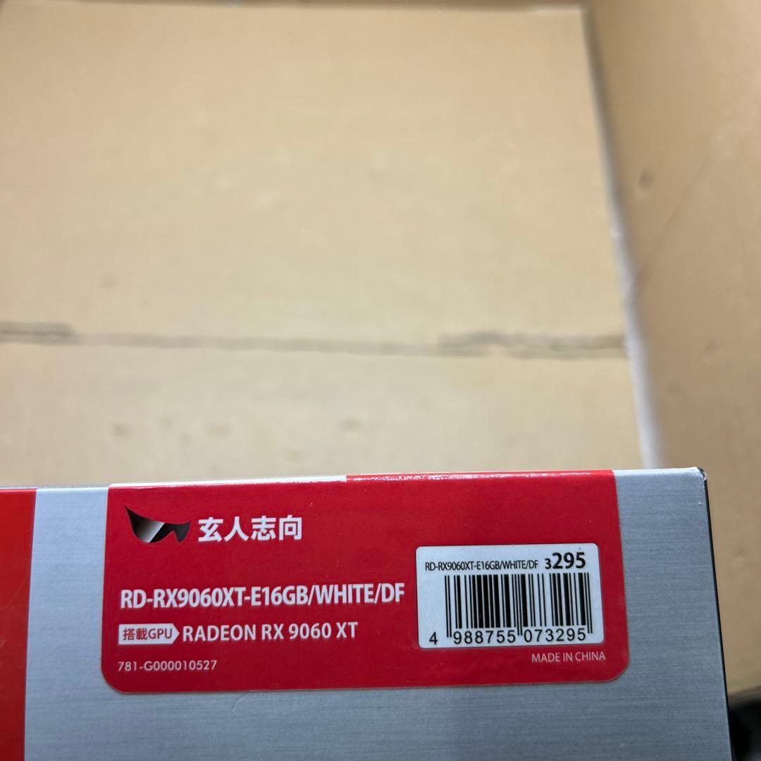 ん*ん様 玄人志向 AMD Radeon RX 9060 XT 搭載 グラフィッ