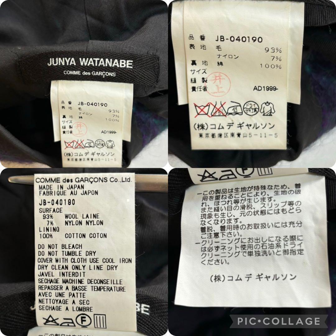 ⚫︎ジュンヤワタナベJUNYAWATANABE コムデギャルソンチェックケープ