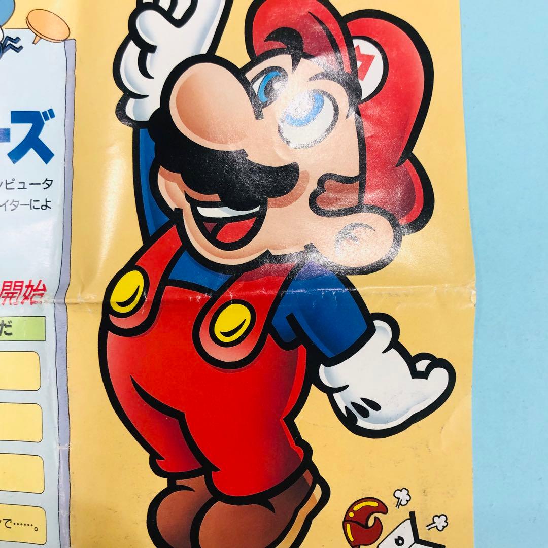 激レア★1988年11月 当時物 ディスクシステム マリオブラザーズ チラシ