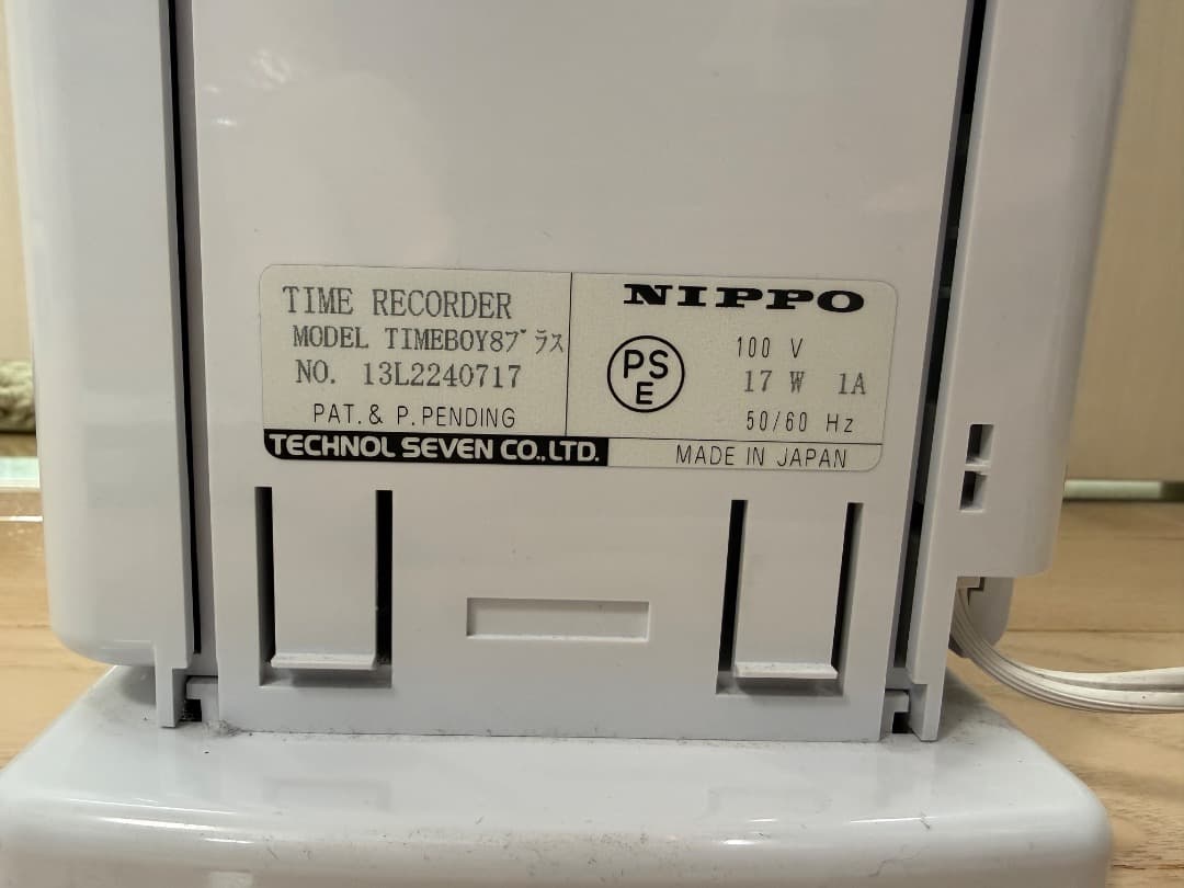 NIPPO ニッポー 電子タイムレコーダー タイムボーイ8プラス イエロー