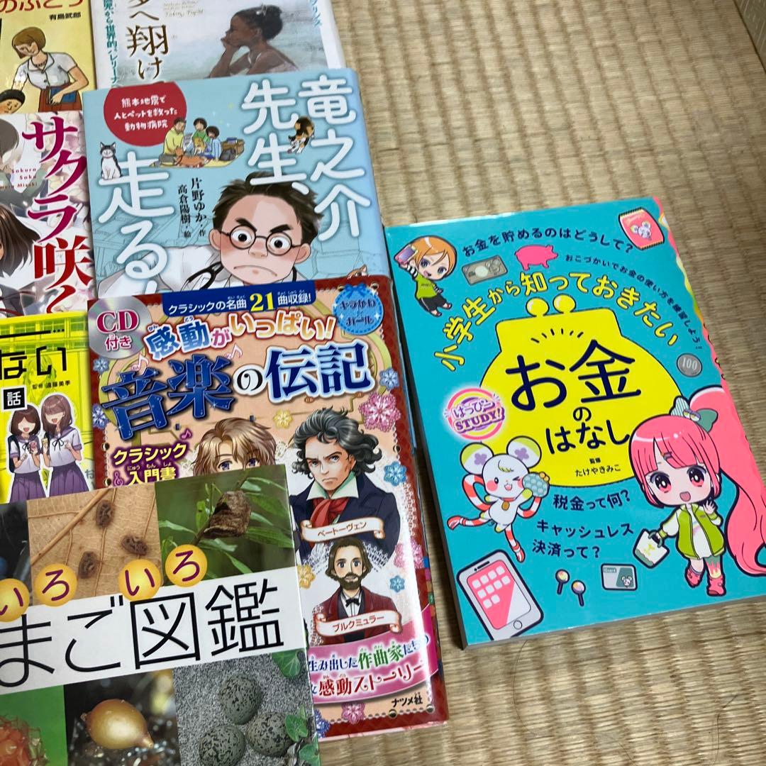 感動がいっぱい!音楽の伝記 ショパン モーツァルト ベートーヴェン チャイコフ…