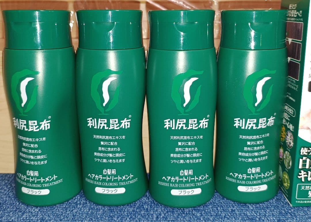 新品　利尻カラーシャンプー5個　ヘアカラートリートメント4個　白髪用