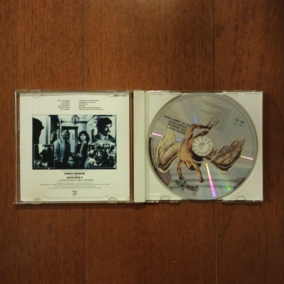 Jimmy Page DEATH WISHⅡ サウンドトラック国内盤CD
