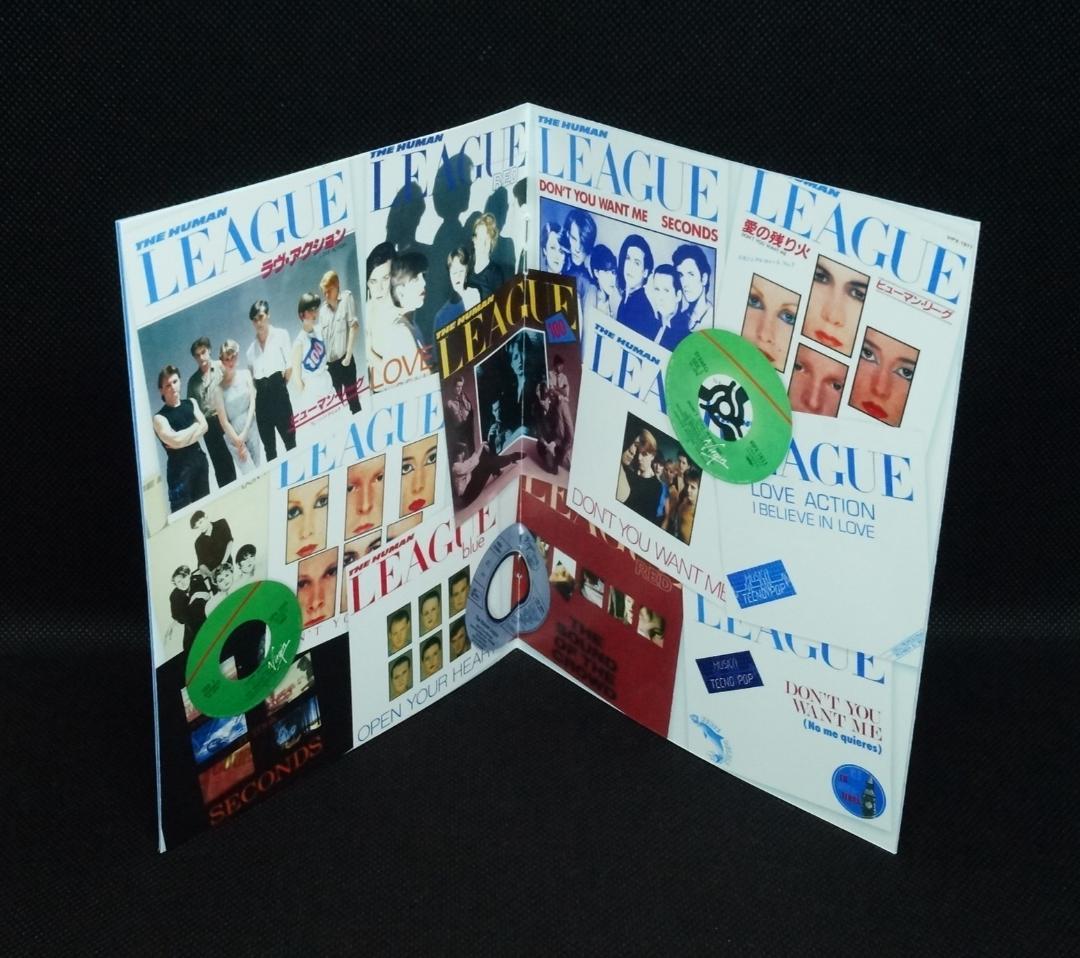 【中古Blu-ray Audio】ヒューマン・リーグ「デアー」ハイレゾATMOS