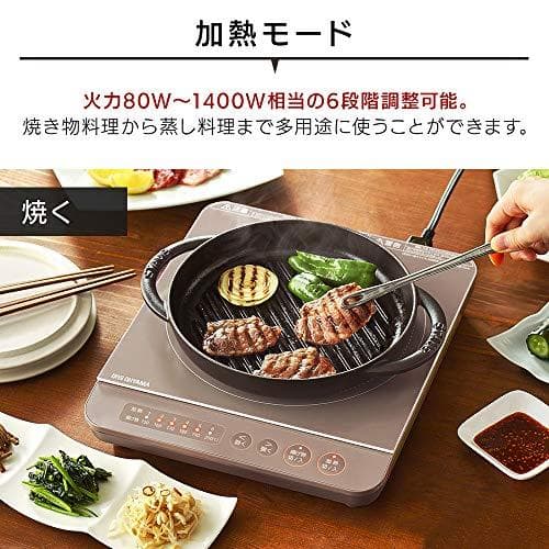 アイリスオーヤマ クッキングヒーター IHコンロ 1400W 卓上 小 M223