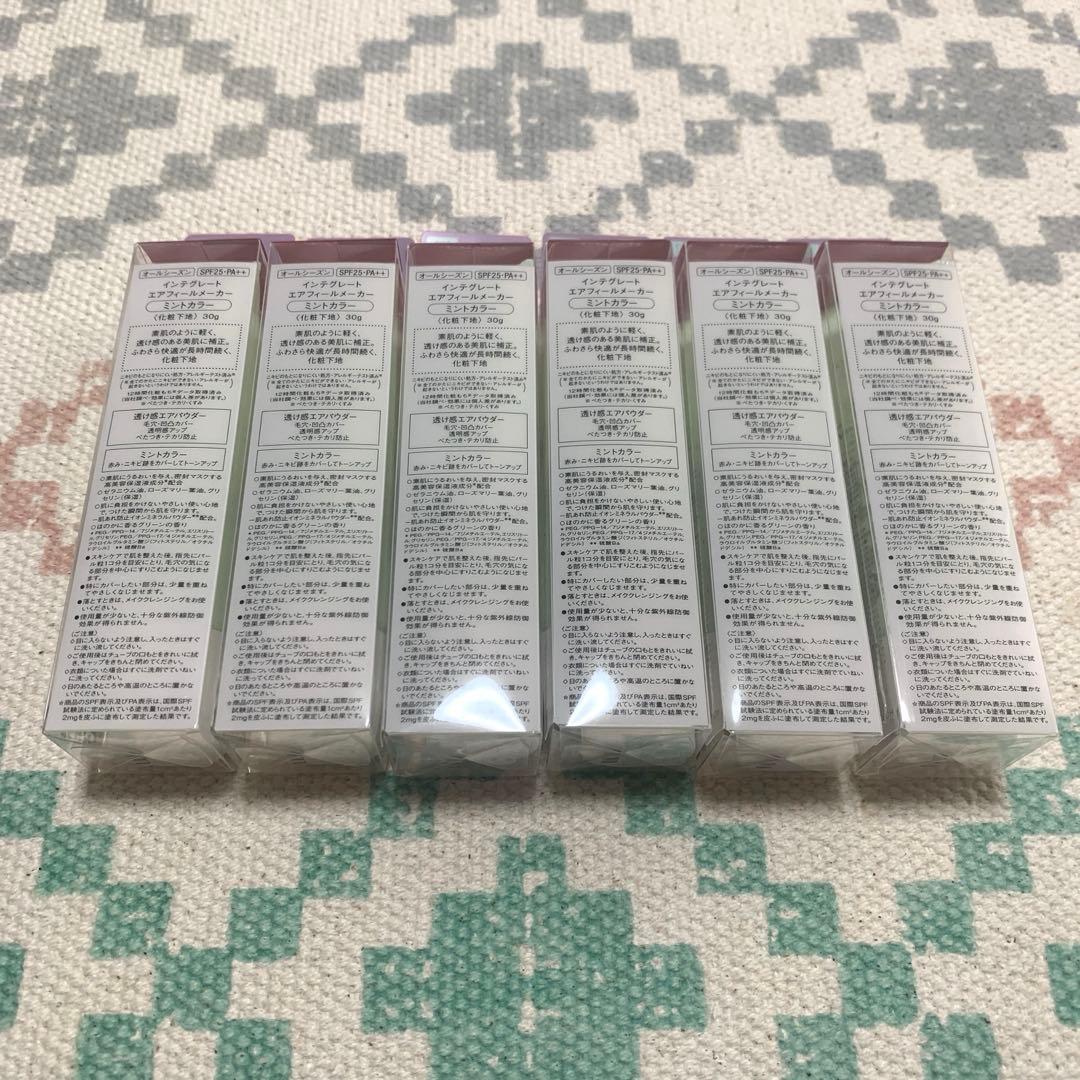 インテグレート エアフィールメーカー ミントカラー　30g ×6