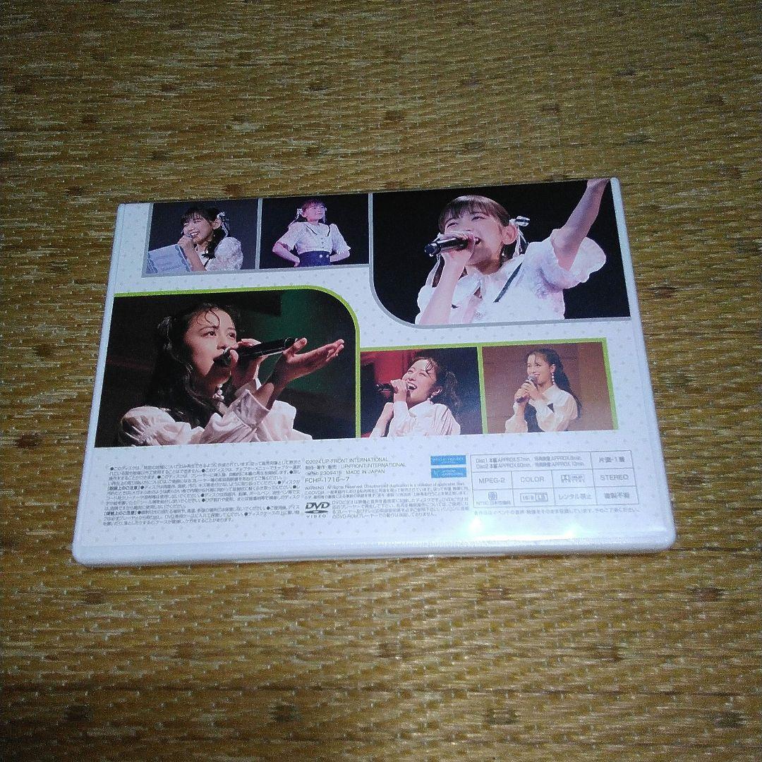 アンジュルム 松本わかな・平山遊季 バースデーイベント2023　DVD