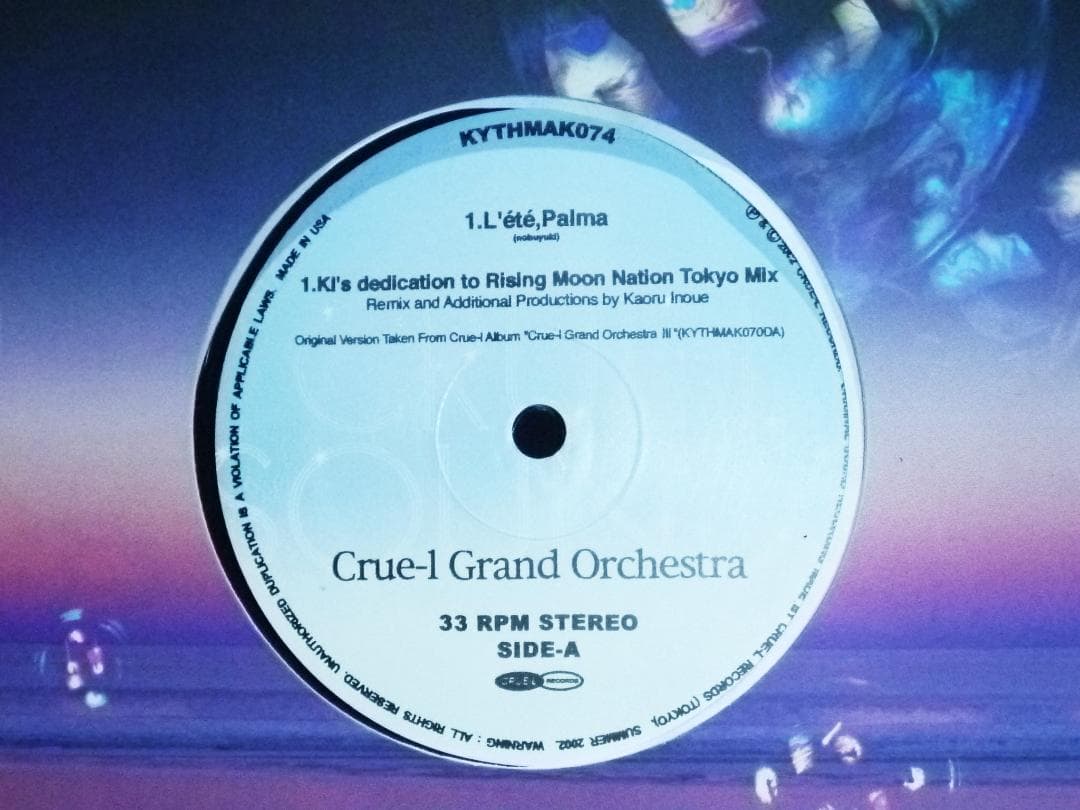 未使用　Crue-L Grand Orchestra -L'été, Palma