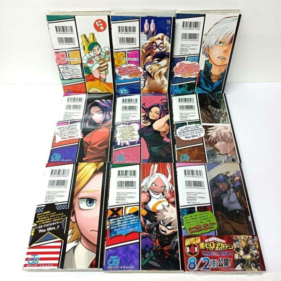 1.僕のヒーローアカデミア　漫画　1～41巻（38巻抜け）計40冊　堀越耕平