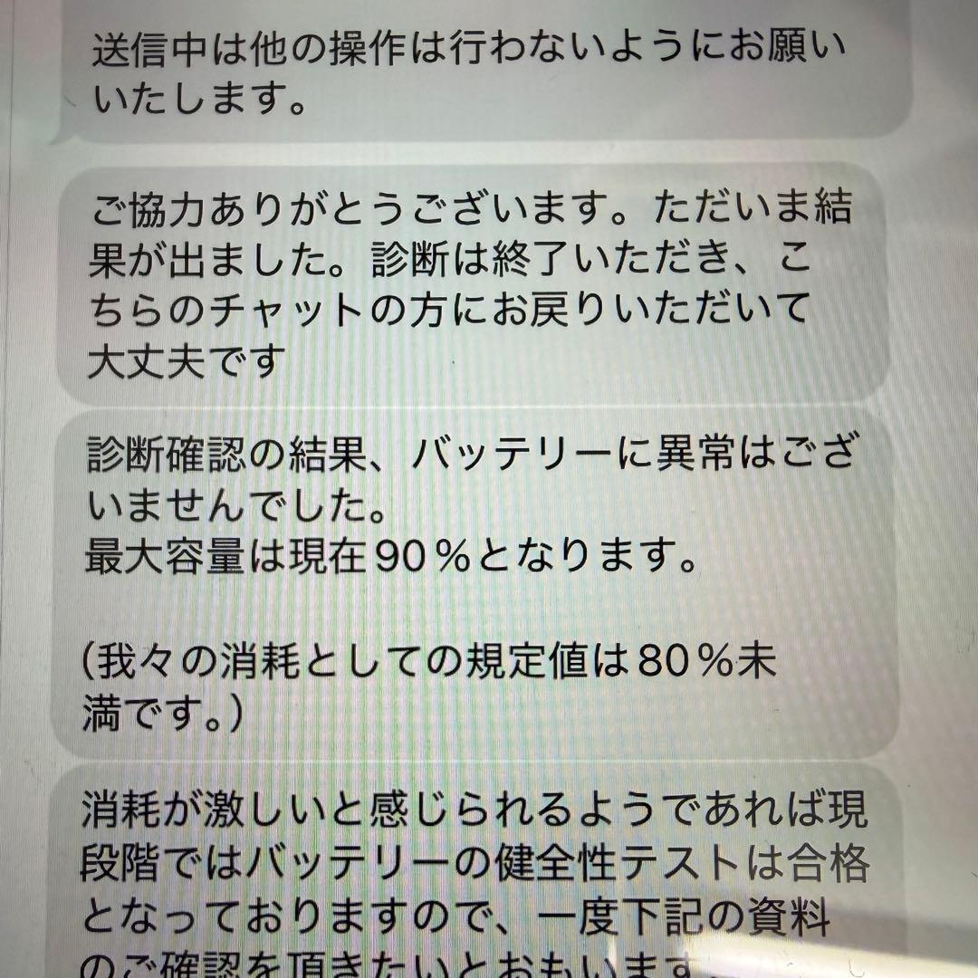 iPad mini5 ゴールド 64GB WI-FI 保護フィルム付 中古品