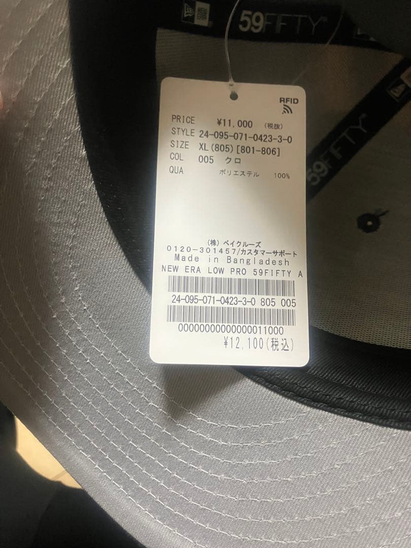 NEWERA×Reigning Champ 7 5/8 レイニングチャンプ