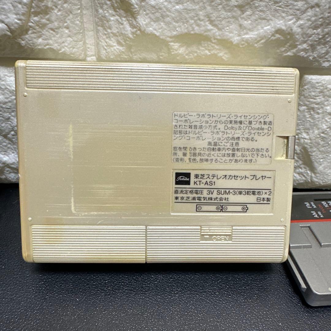 TOSHIBA カセットプレーヤーKT-AS1 ジャンク現状品　昭和レトロ