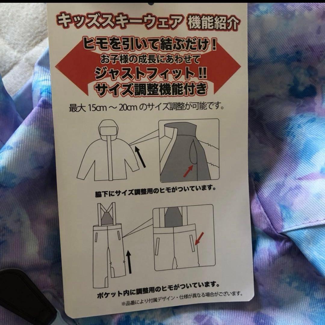 新品未使用cosby ジュニア用スキー　スノーボードウェア　130 子ども用