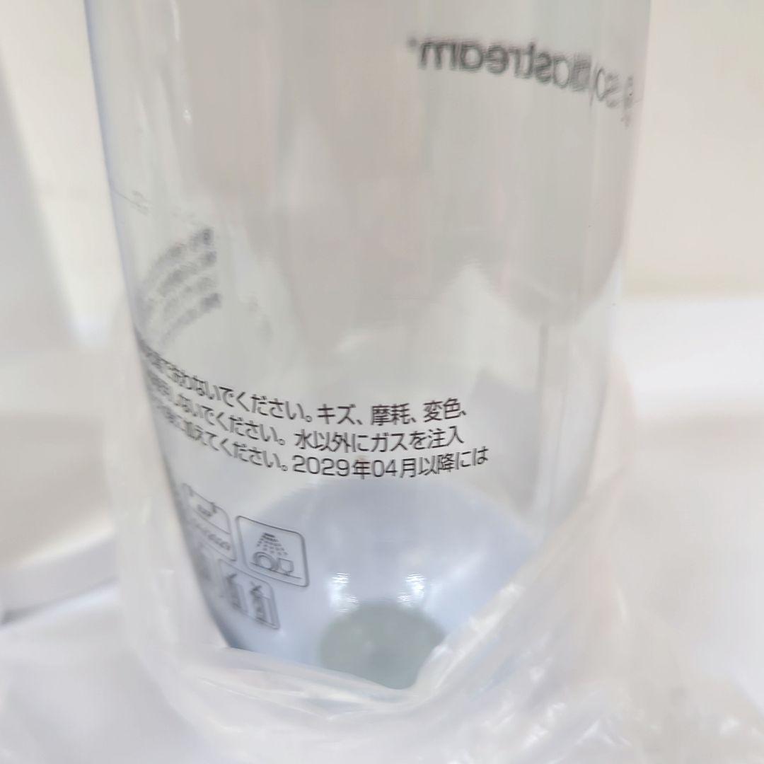 【新品未使用】ソーダストリーム TERRA スターターセット ホワイト